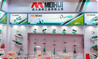 美輝工具參加第26屆中國五金博覽會(huì)